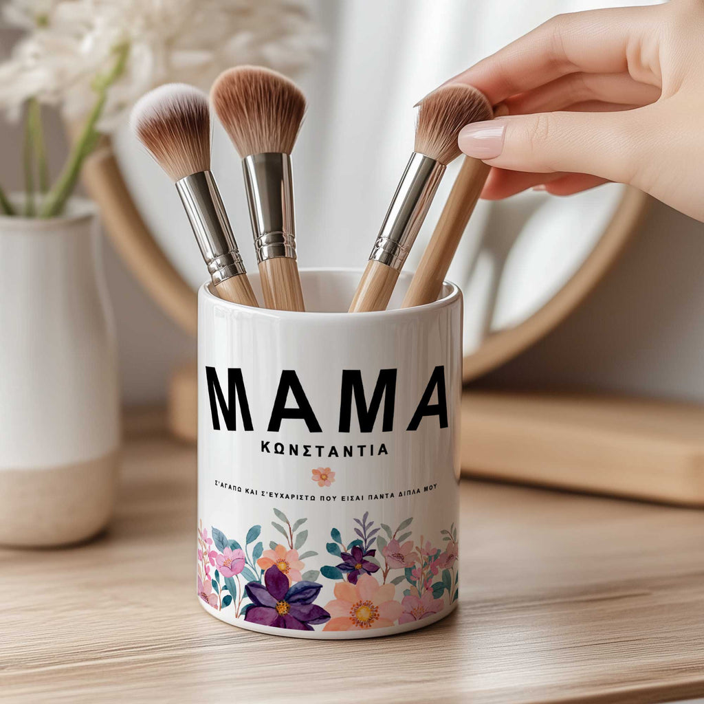 Mama, I Love You - Ceramic Make Up Brush Holder - GOTShirts
