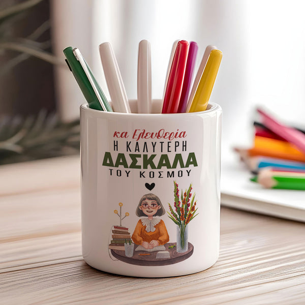 Ceramic Pencil Holder - GOTShirts