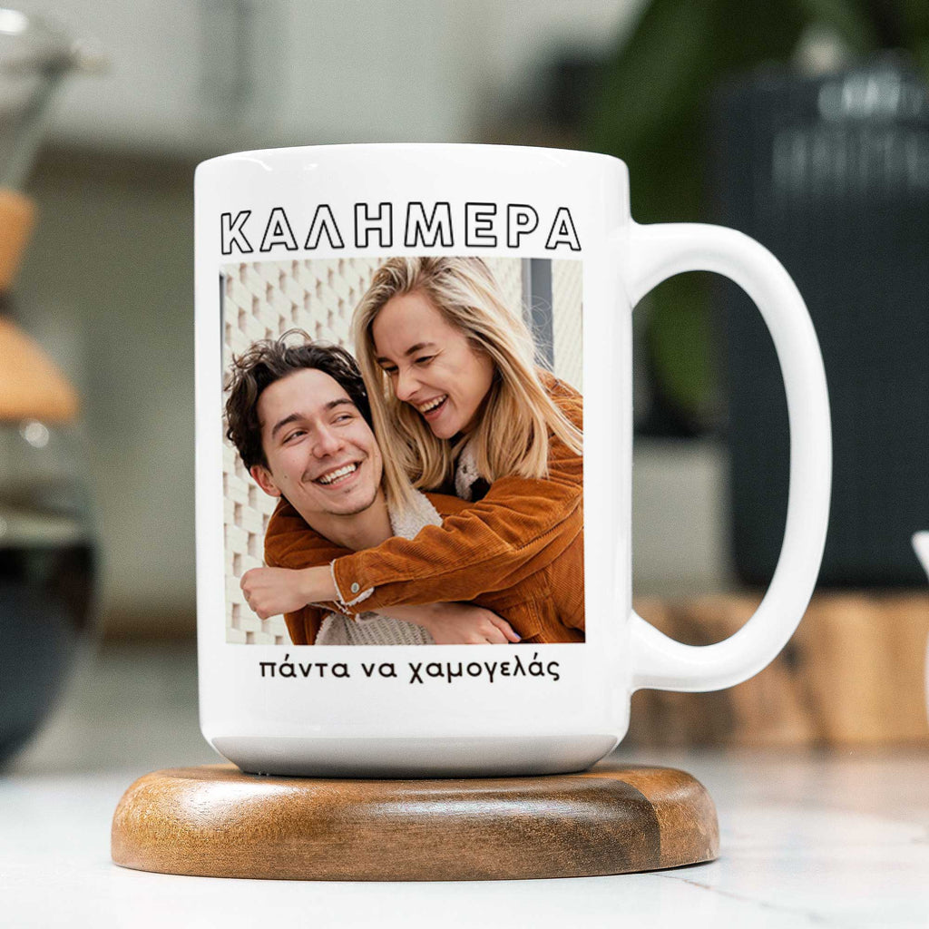 Good Morning, Always Smile - Large Ceramic Coffee Mug