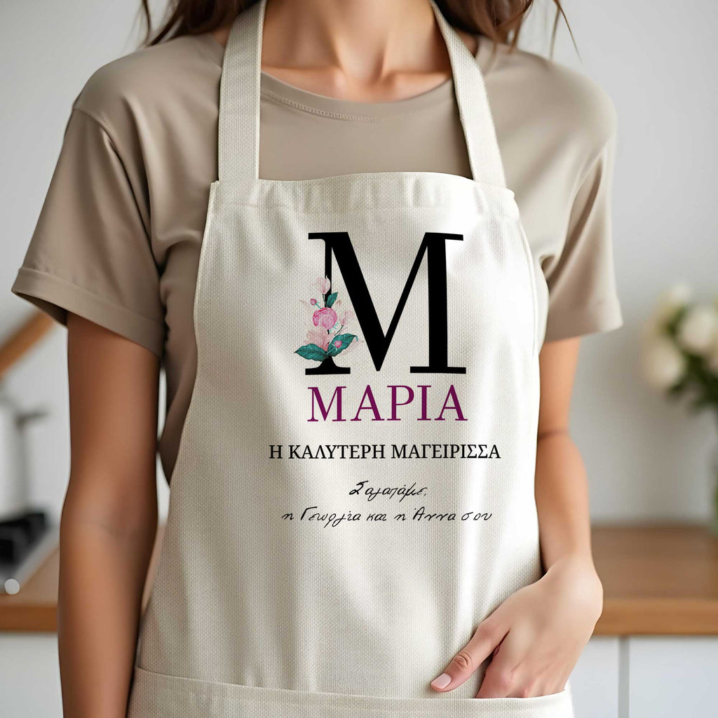 Best Cook - Cooking Apron