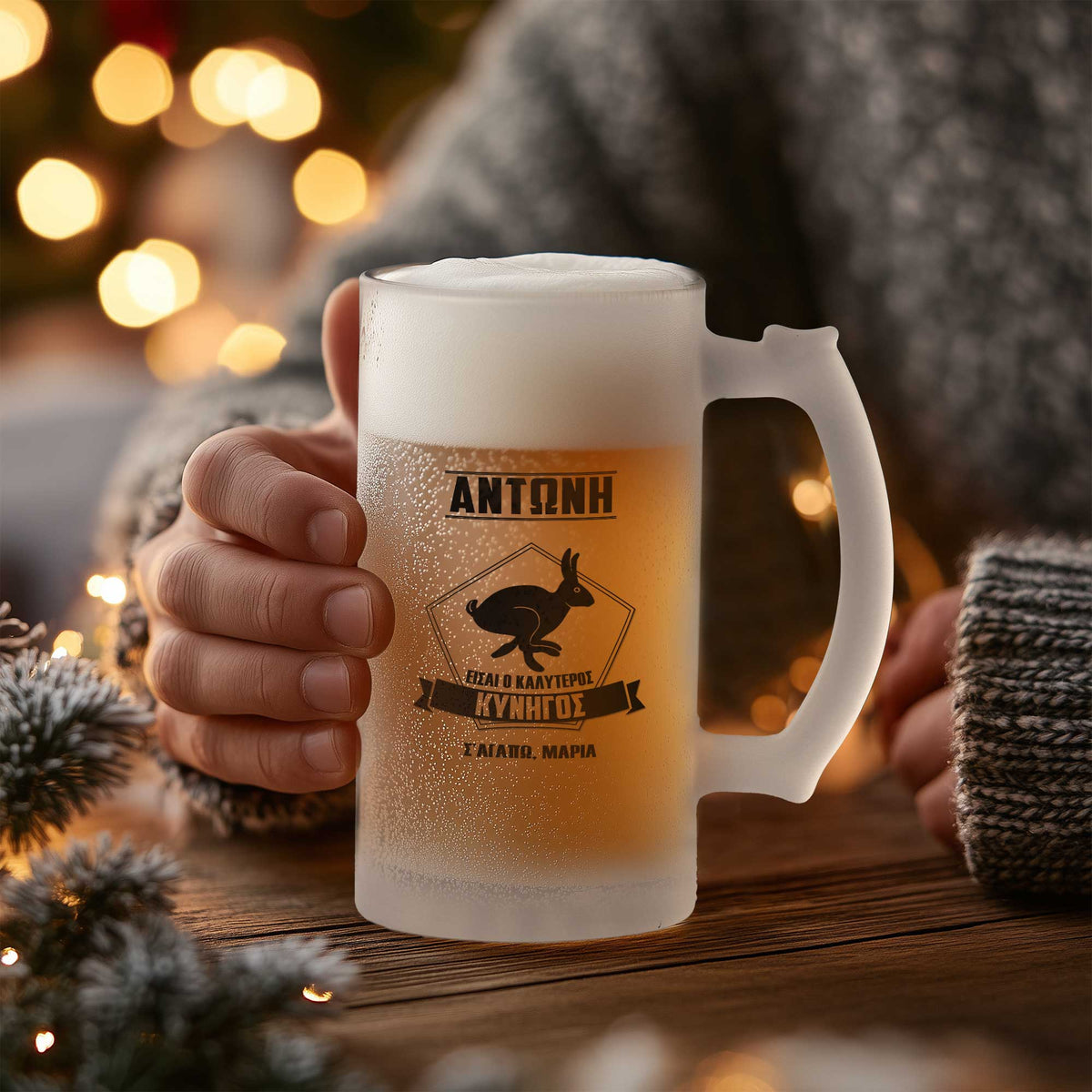 Best Hunter - Frosted Beer Glass - GOTShirts
