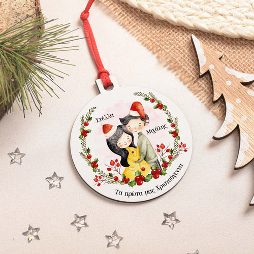 Our First Christmas - Wooden Ornament - GOTShirts
