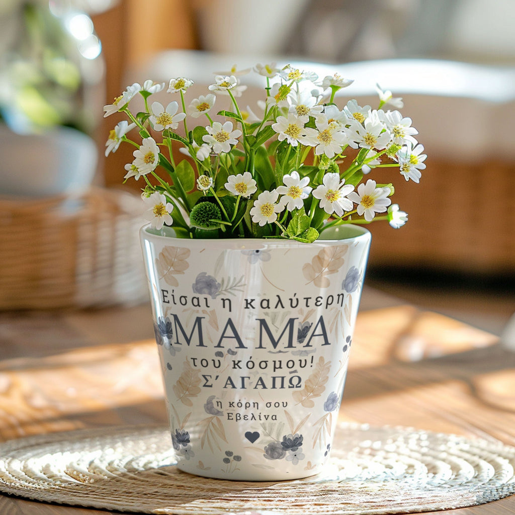 Best Mom In The World - Flower Pot - GOTShirts