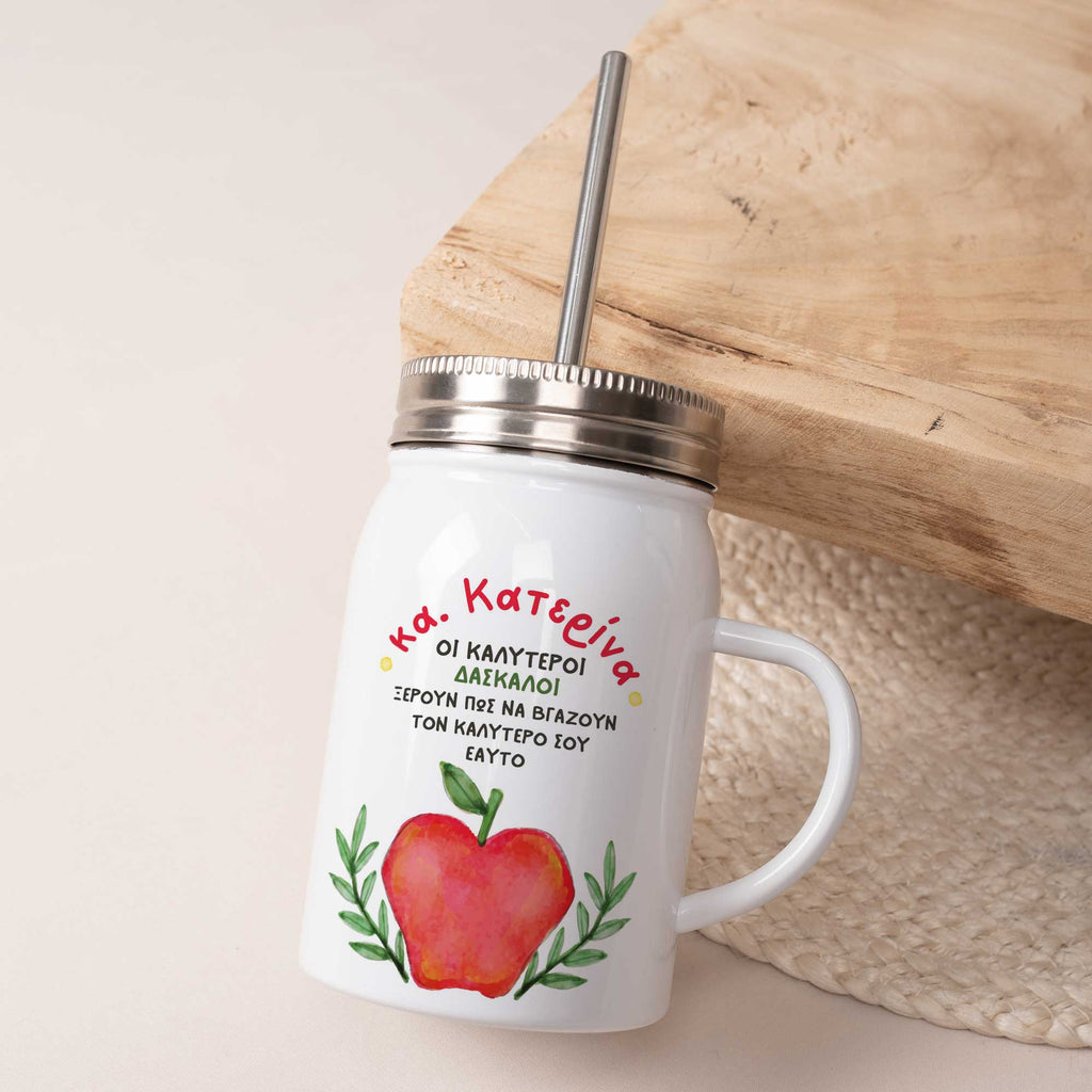 The Beast Teachers - Jar Tumbler With Straw - GOTShirts