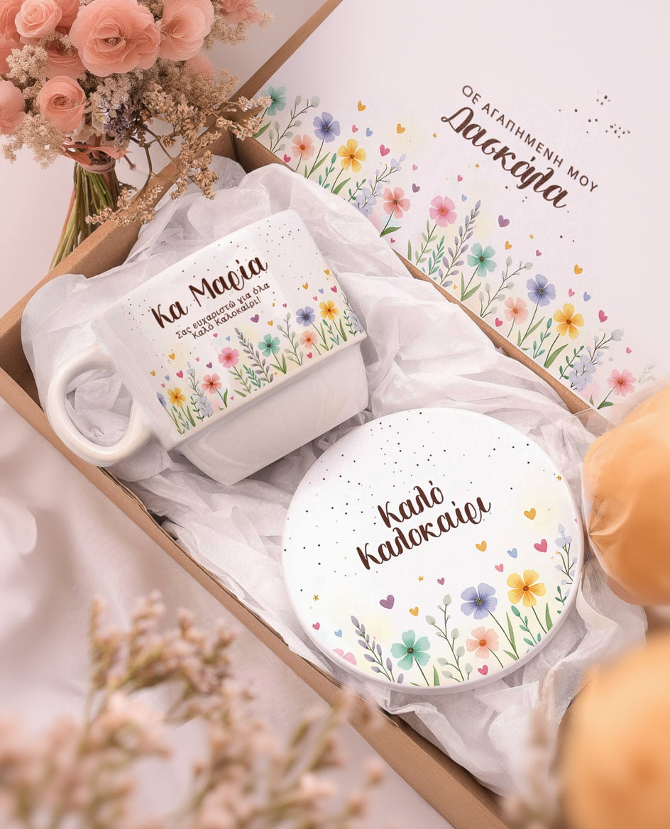 Happy Summer - Coffee Mug & Coaster Set - GOTShirts