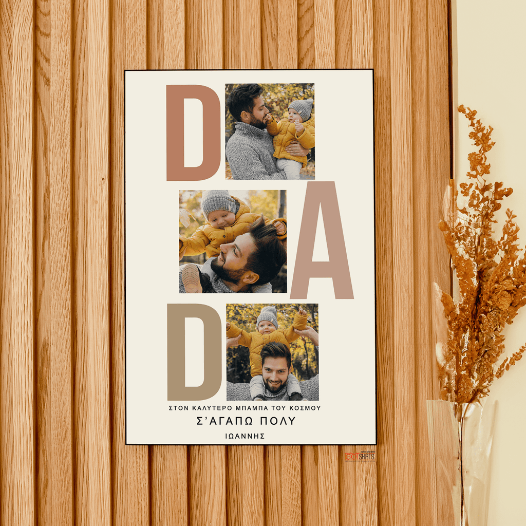 DAD - Wooden Photo Panel - GOTShirts