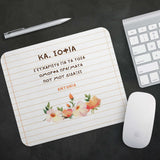 Thank You For teaching Me - Mousepad - GOTShirts