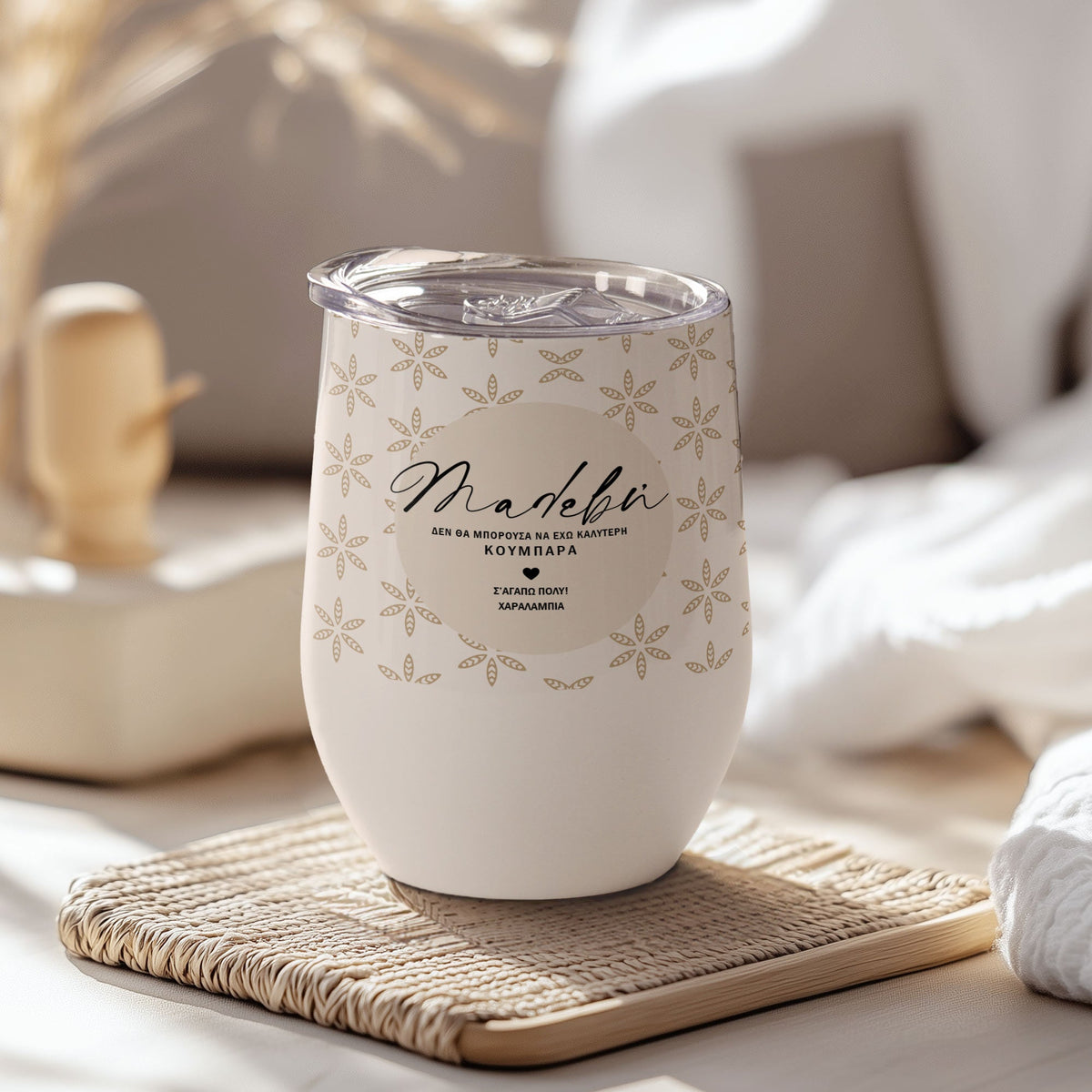 Best Maid Of Honor - Stainless Steel White Mug - GOTShirts