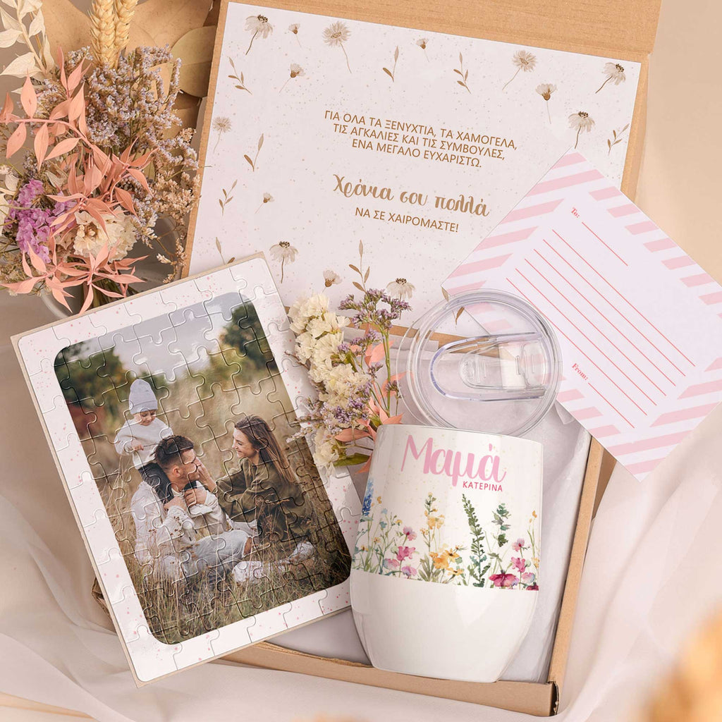 Mother - Magnetic Puzzle & Wine Mug Gift Box - GOTShirts