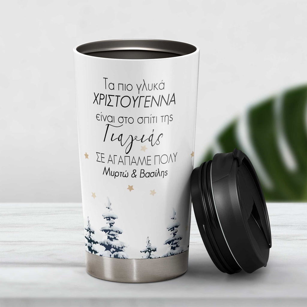 Sweetest Christmas - Stainless Steel Travel Mug - GOTShirts