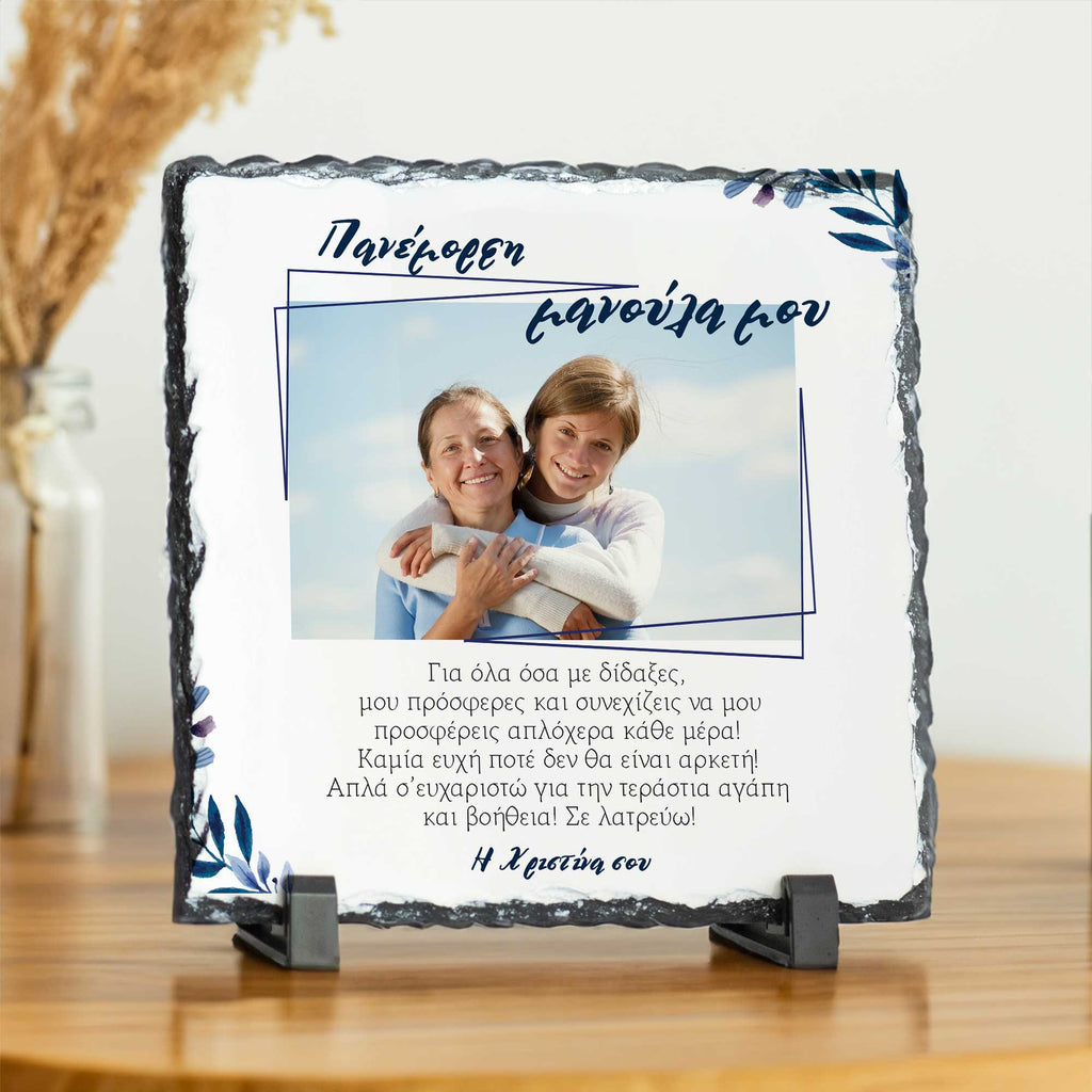 Beautiful Mommy - Rock Photo Slate Square