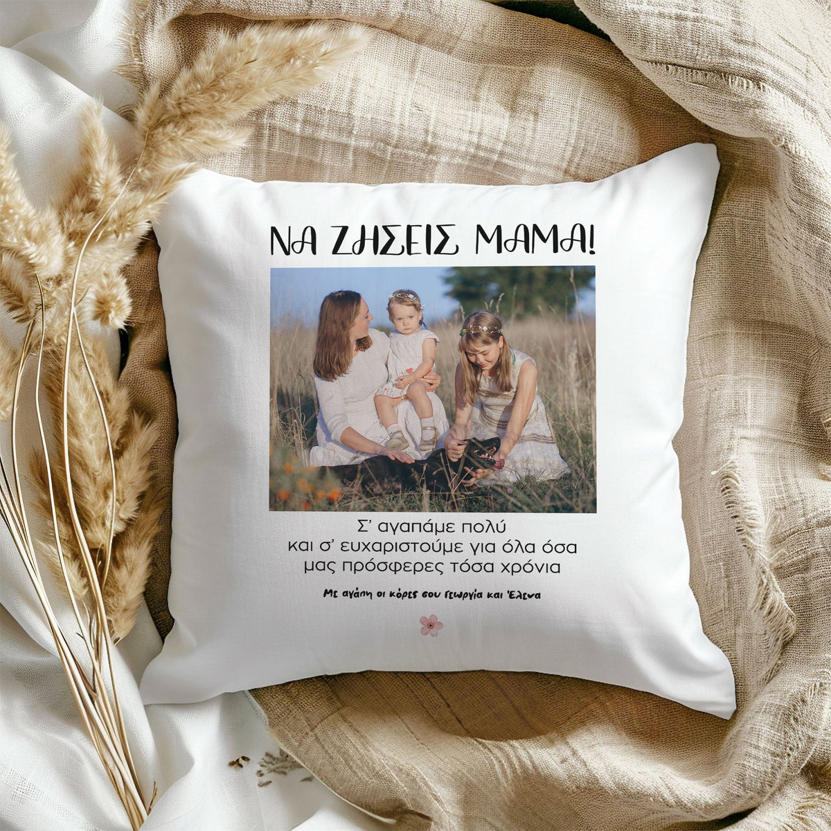 Happy Mother's Day - White Pillow - GOTShirts