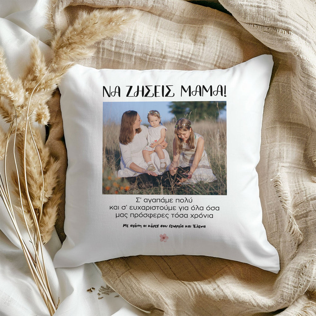 Happy Mother's Day - White Pillow - GOTShirts