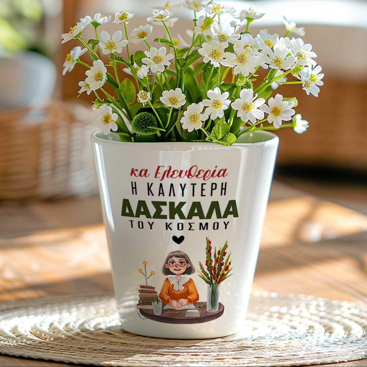 Best Teacher In The World - Flower Pot - GOTShirts