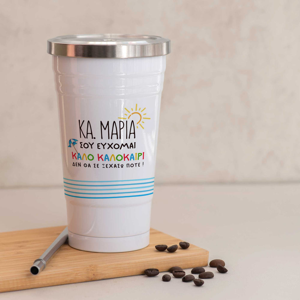 Happy Summer - Stainless Steel Tumbler With Straw - GOTShirts