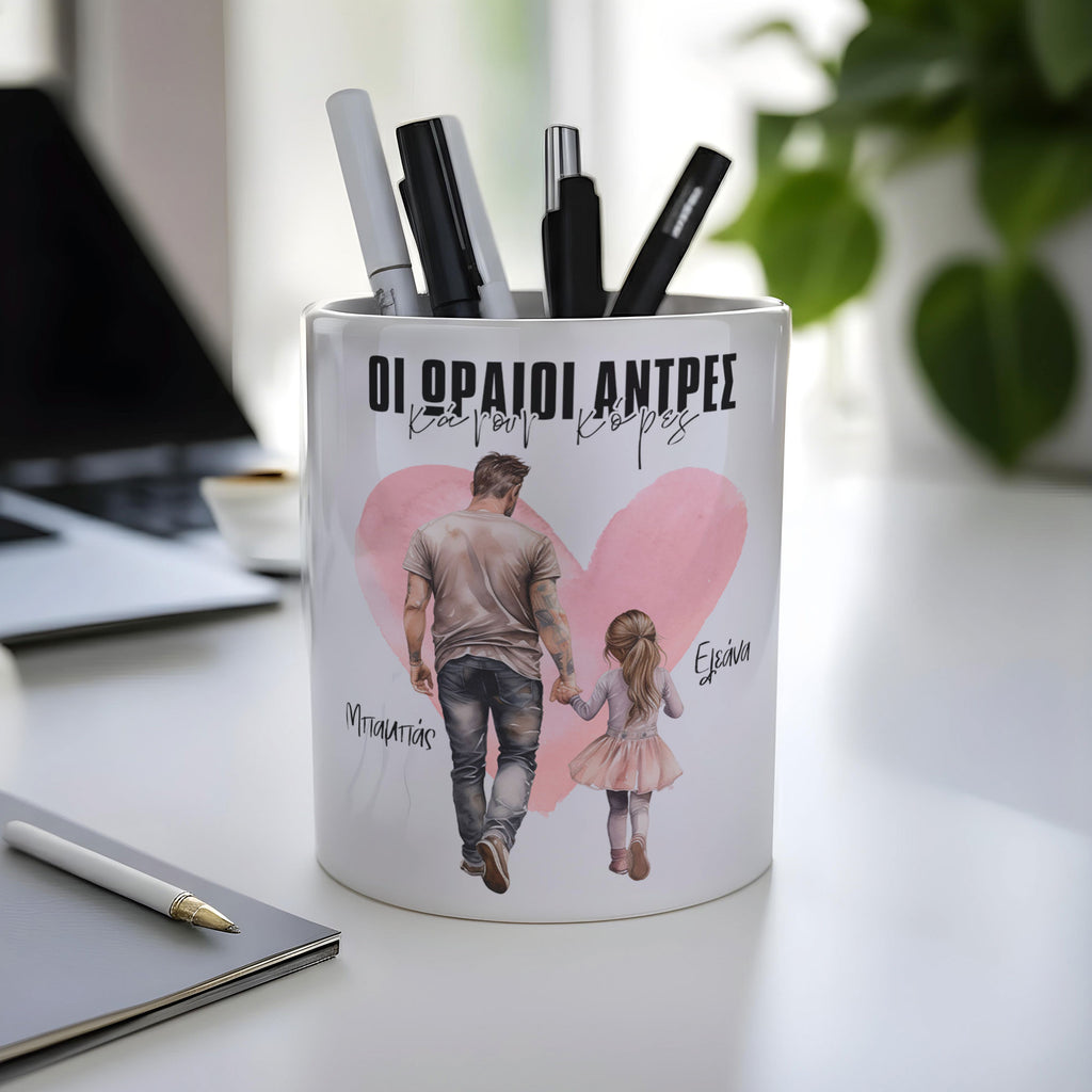 Handsome Men Have Daughters - Ceramic Pencil Holder - GOTShirts