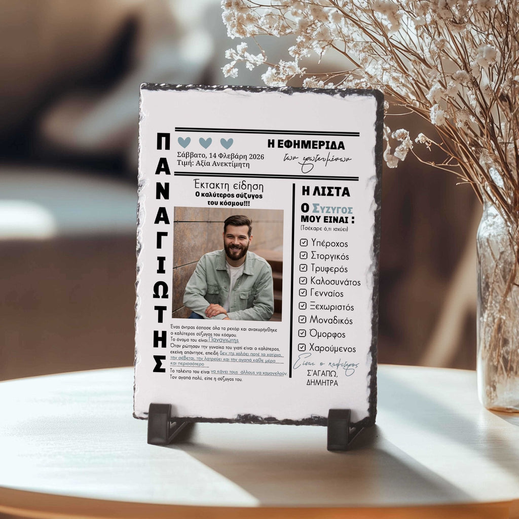 Husband Newspaper - Rock Photo Slate - GOTShirts