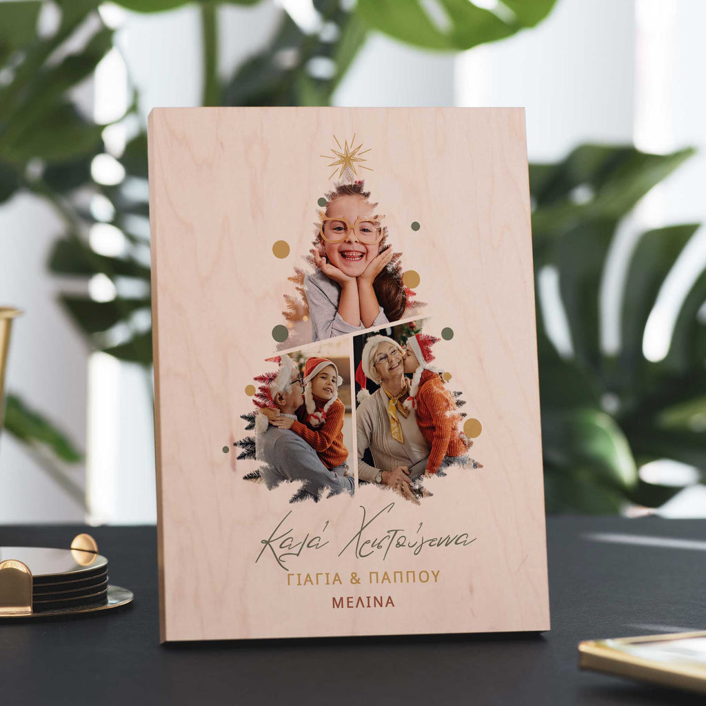 Christmas Tree - Premium Natural Wood Frame - GOTShirts