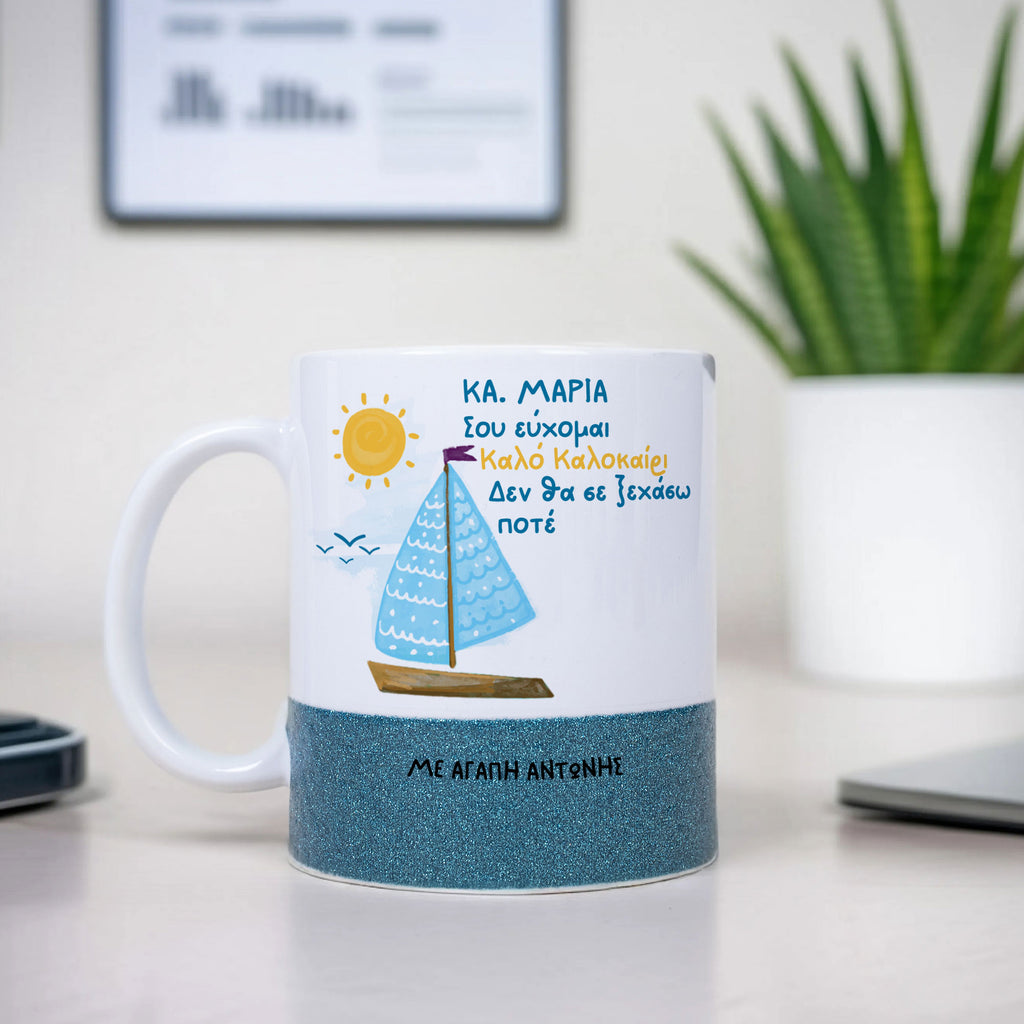 Dear Teacher, I Will Never Forget You - Ceramic Glitter Mug - GOTShirts