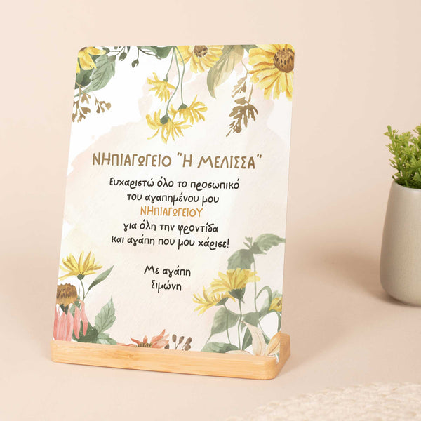 My Favorite Kindergarten - Bamboo Stand Frame - GOTShirts