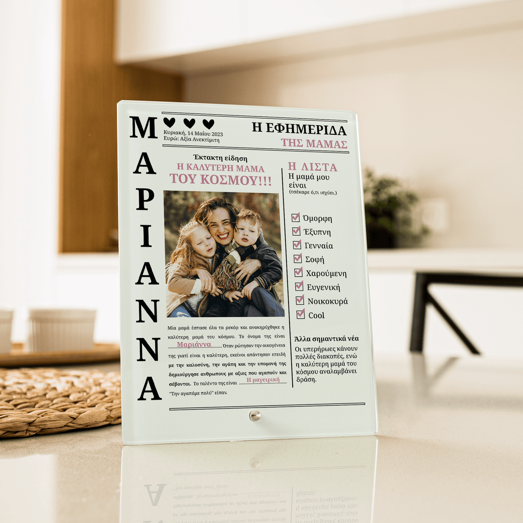 Mother's Newspaper - Glass Frame - GOTShirts