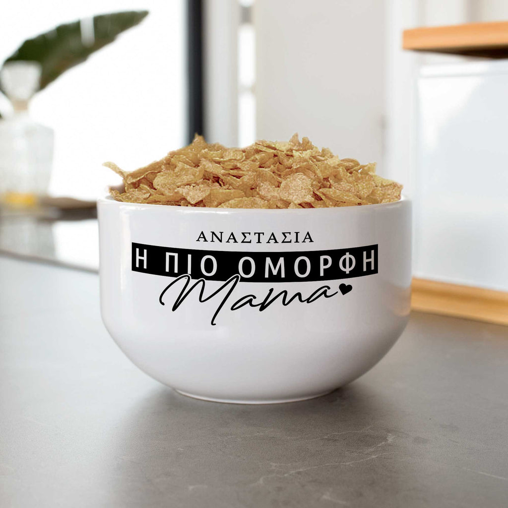 Most Beautiful Mom - Ceramic Bowl - GOTShirts