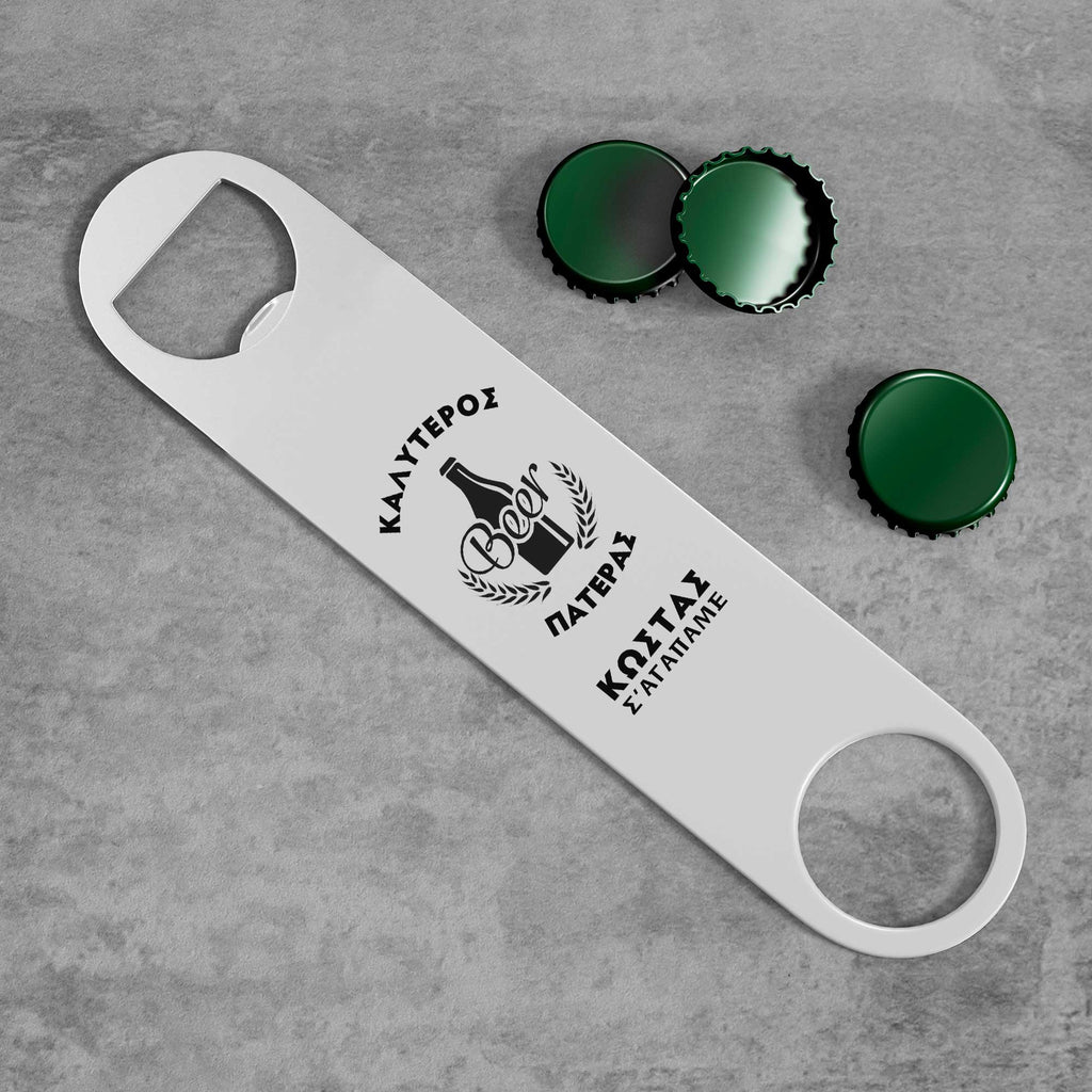 Best Dad - Stainless Steel Bottle Opener