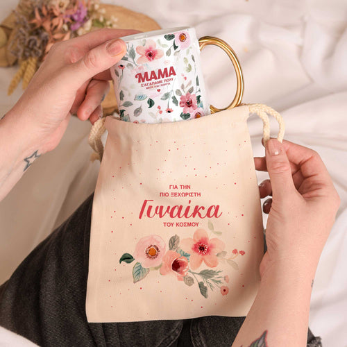 We Love You Mom - Gold Handle Mug & Linen Pouch Set - GOTShirts