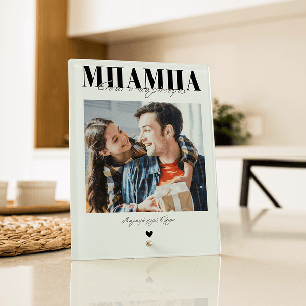 Dad You Are The Best - Glass Frame - GOTShirts