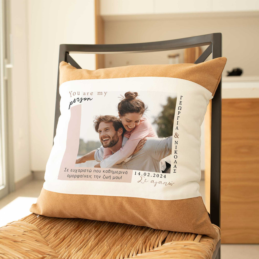 You Are My person - Cork Pillow - GOTShirts