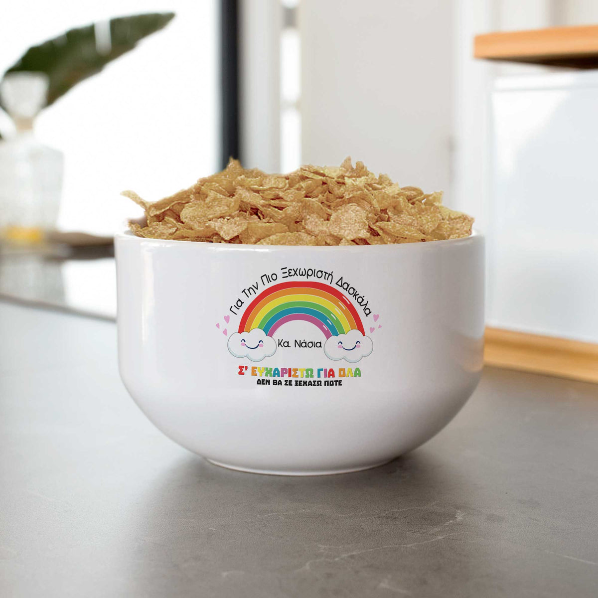 Most Unique Teacher - Ceramic Bowl - GOTShirts