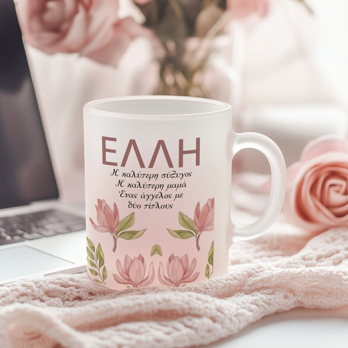 Best Mom And Wife - Frosted Glass Mug - GOTShirts