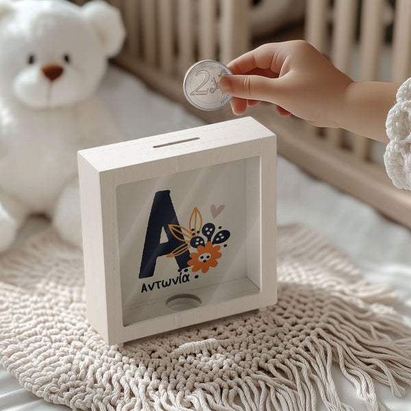 Create Your Own - Wooden Money Box Frame - GOTShirts