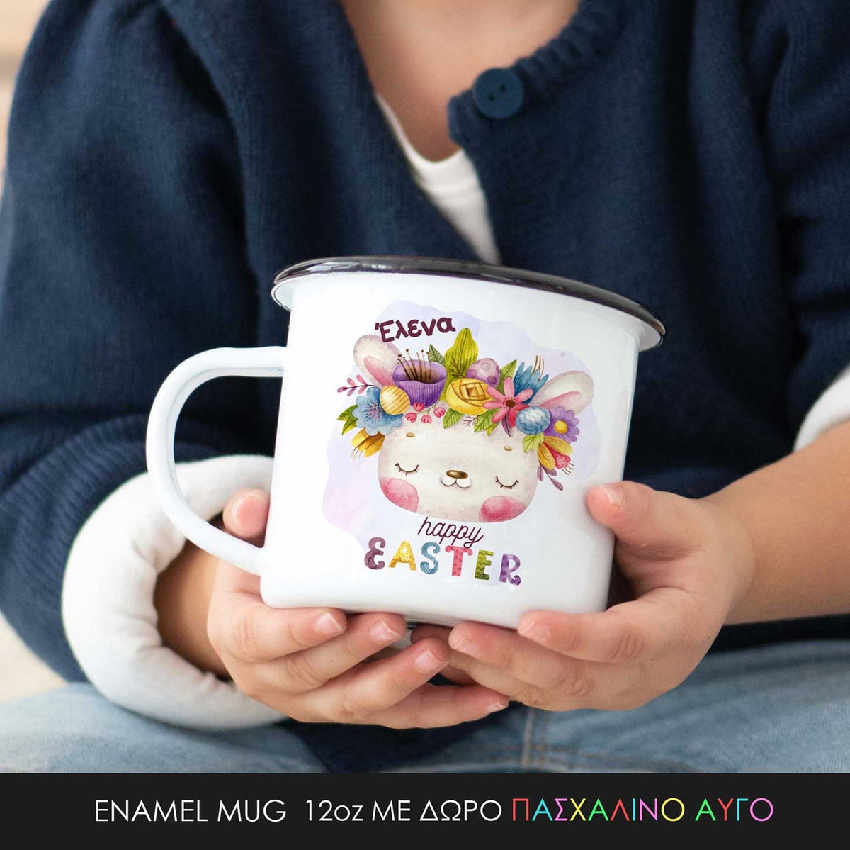 Happy Easter Purple Bunny - Enamel Mug - GOTShirts