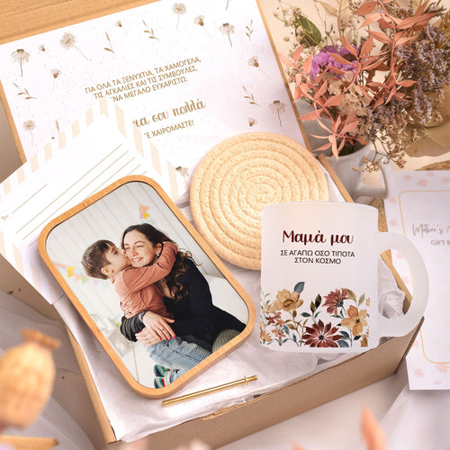Mom I Love You - Bamboo Frame Gift Box - GOTShirts