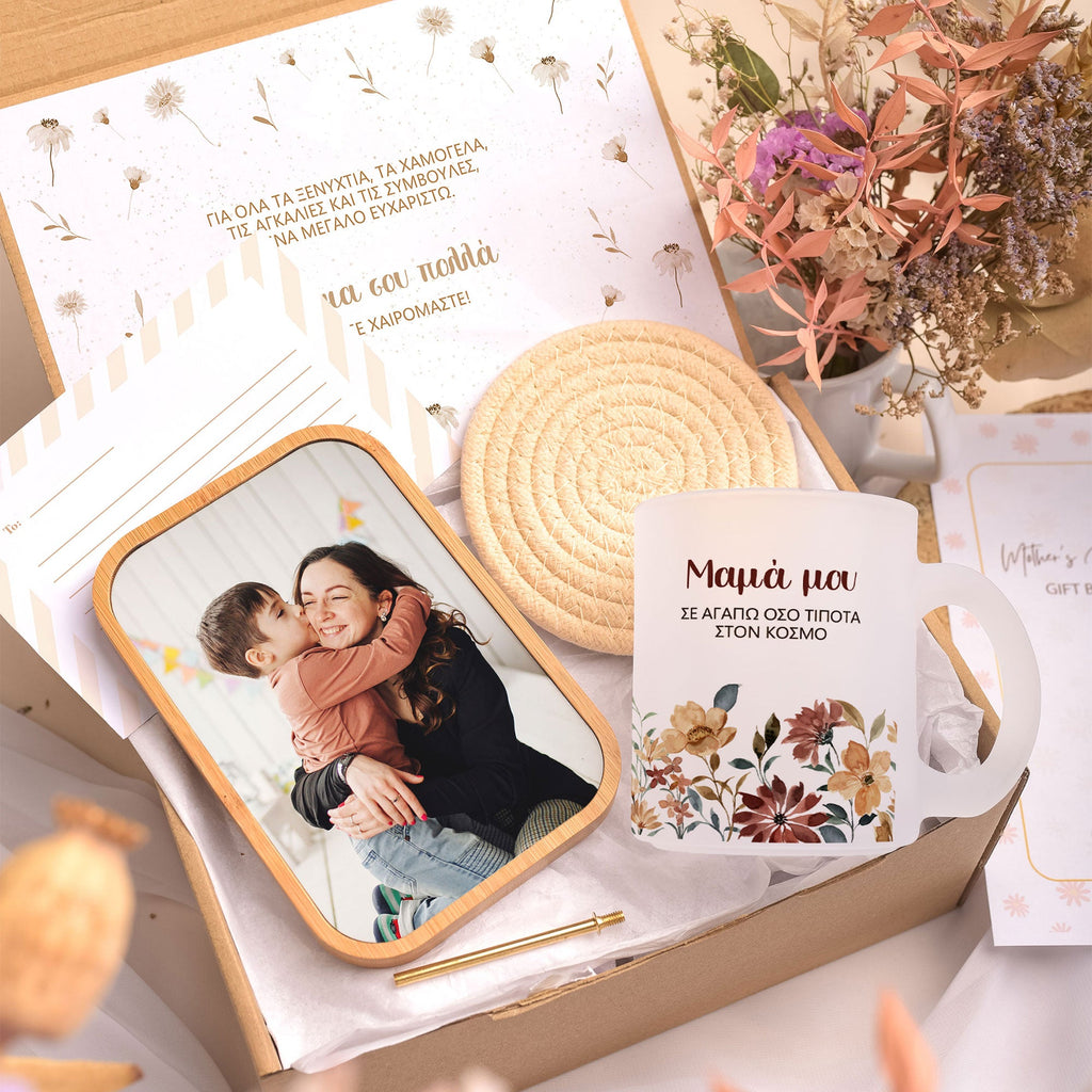 Mom I Love You - Bamboo Frame Gift Box - GOTShirts