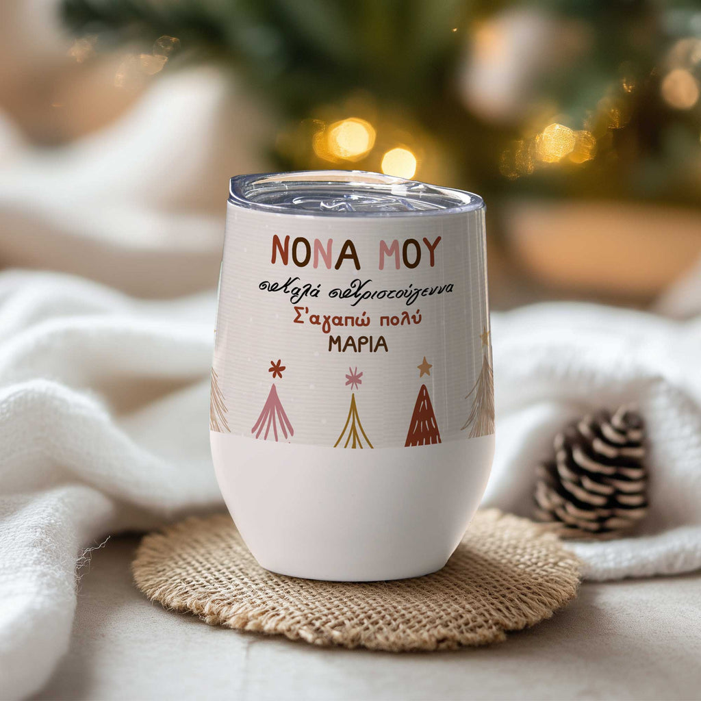 Merry Christmas Godmother - Stainless Steel White Mug - GOTShirts