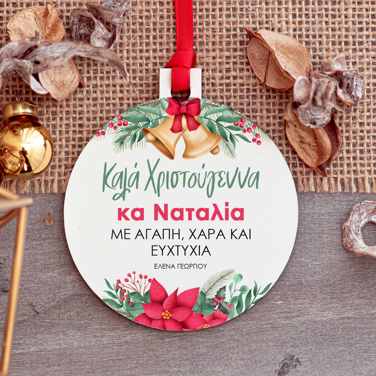 Merry Christmas Teacher - Wooden Ornament - GOTShirts