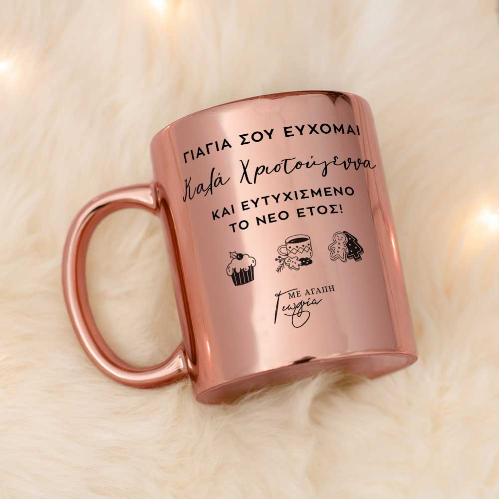 Mirror Mug - Merry Christmas Grandma - GOTShirts