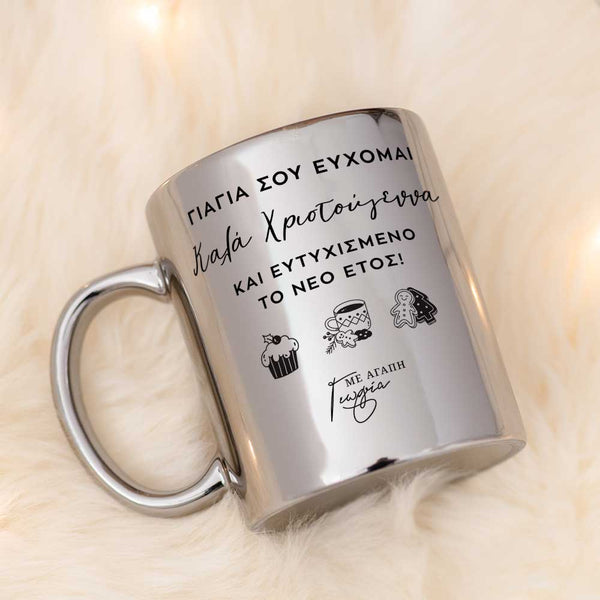 Mirror Mug - Merry Christmas Grandma - GOTShirts