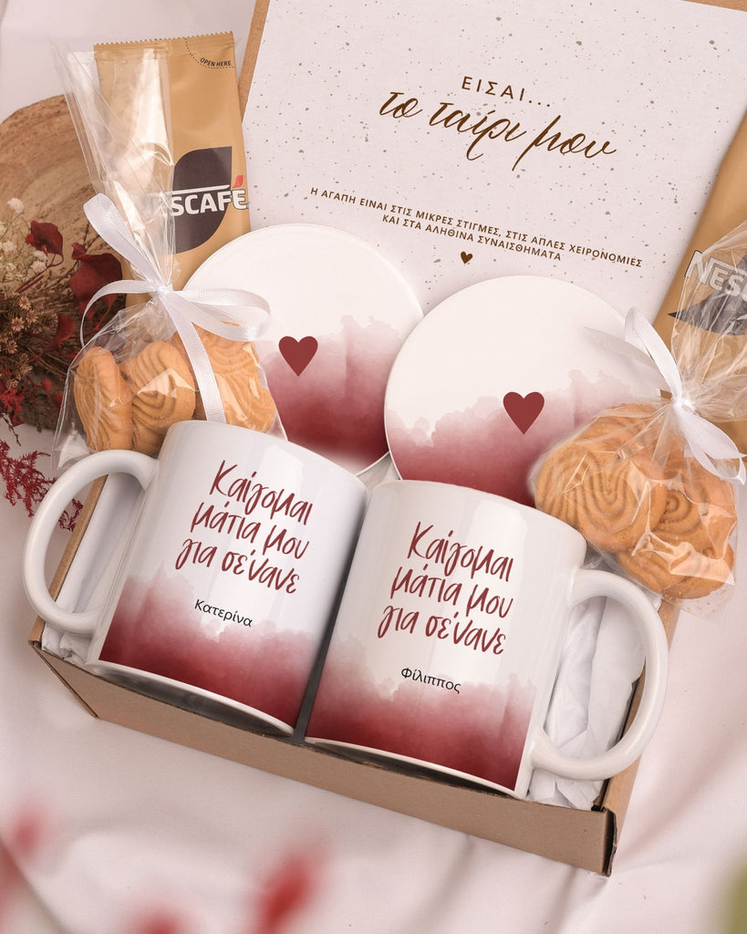 Eyes - Ceramic Mug 11oz & Coaster Gift Box - GOTShirts