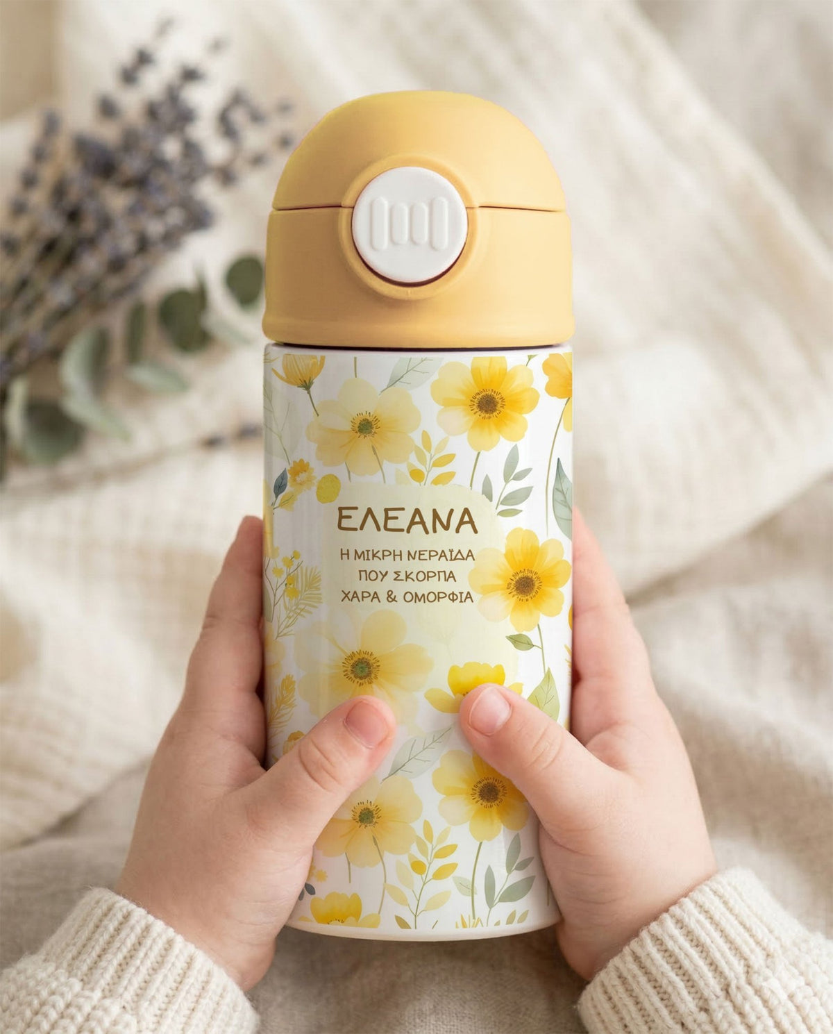 Yellow Flowers - Double Wall Colored Water Bottle - GOTShirts