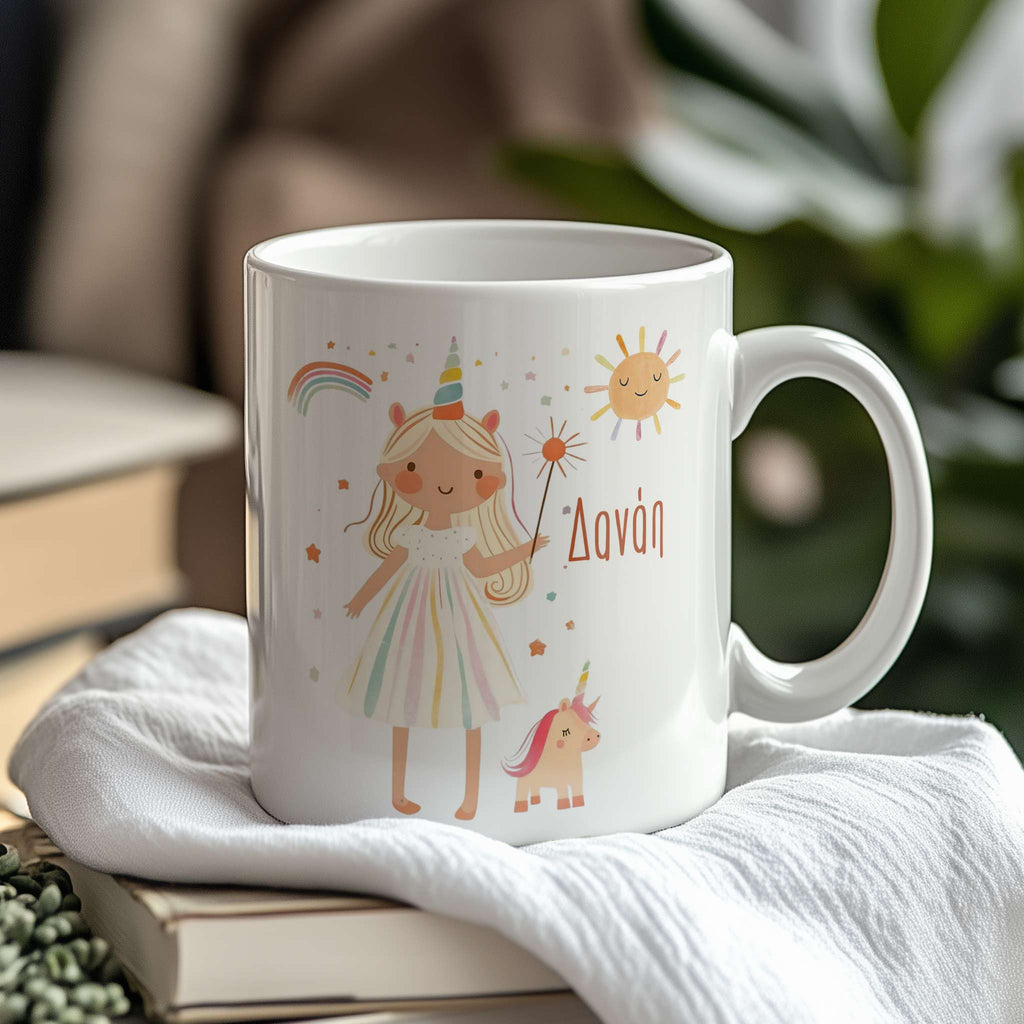 Sunny Days - Ceramic Mug 330m - GOTShirts