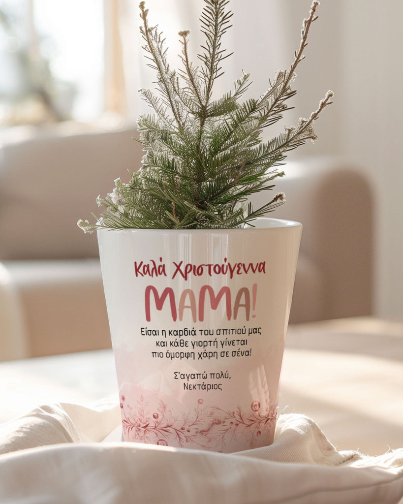 Merry Christmas Mum - Flower Pot - GOTShirts