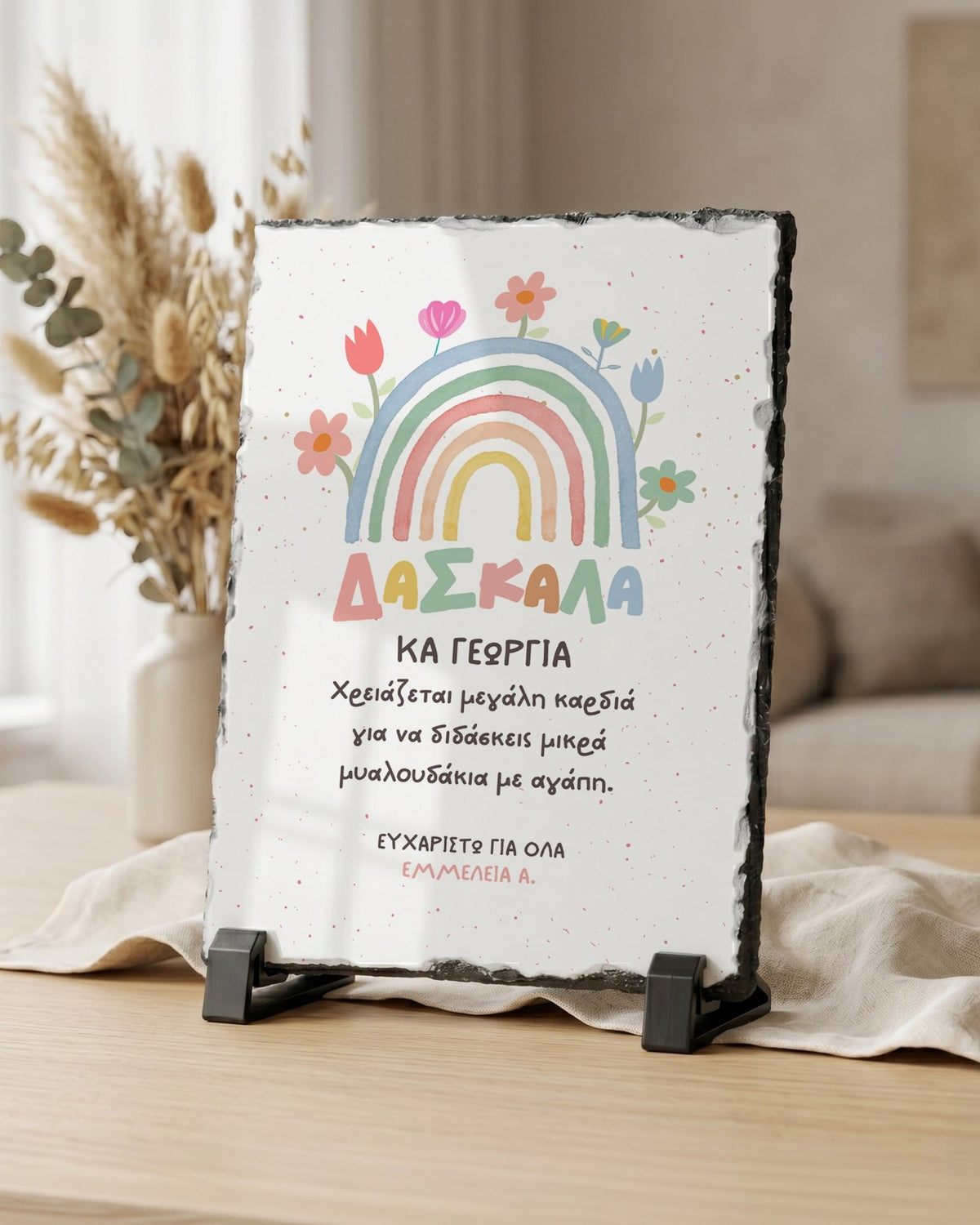Rainbow & Flowers - Rock Photo Slate - GOTShirts