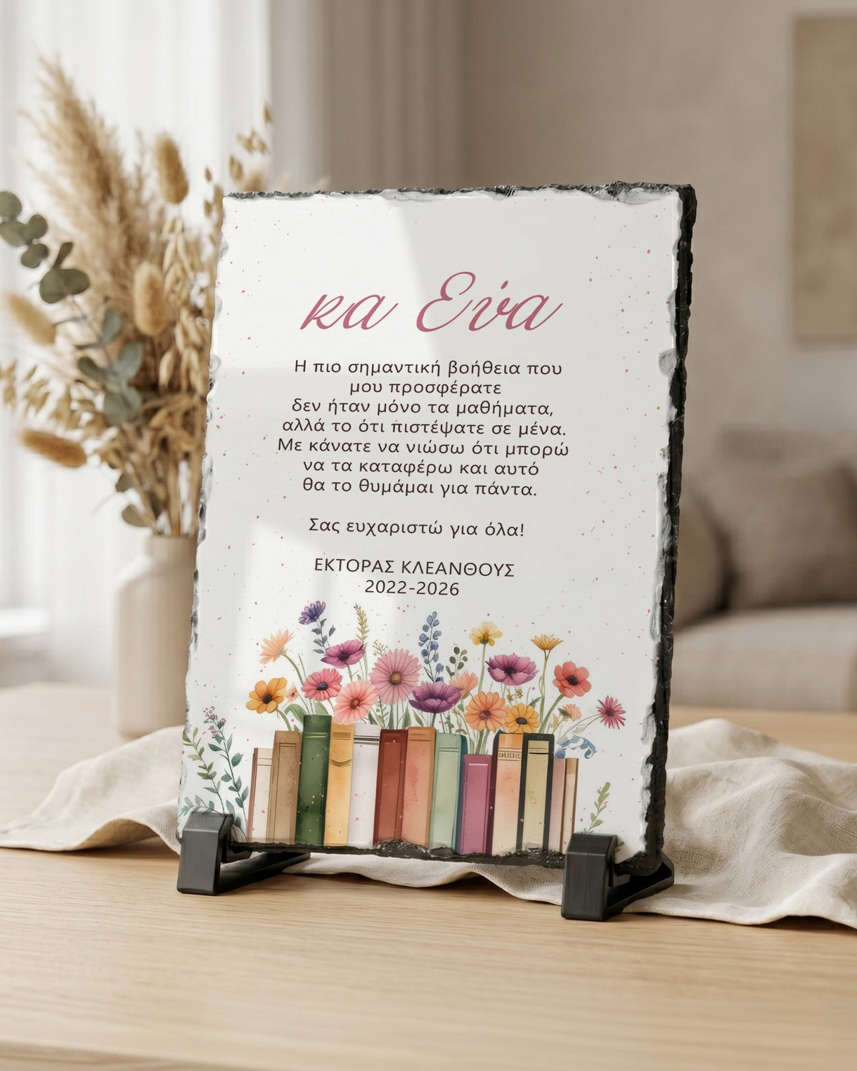 Books & Flowers - Rock Photo Slate - GOTShirts