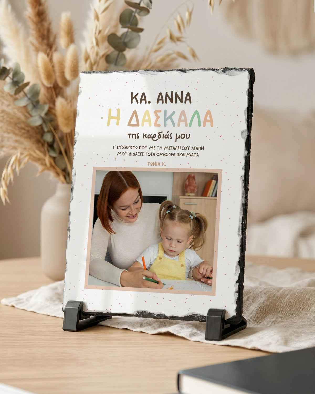 Teacher Photo Pastel - Rock Photo Slate - GOTShirts