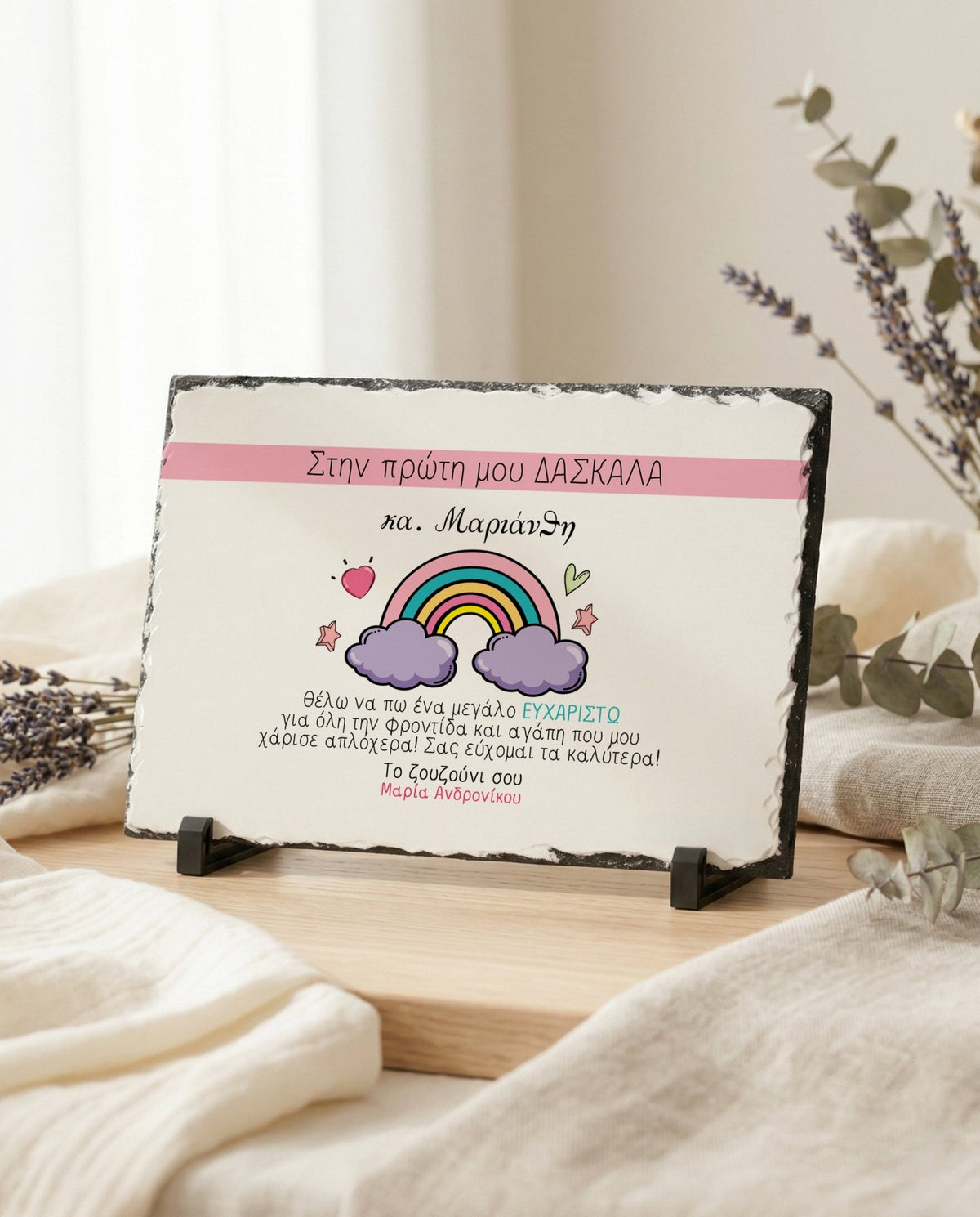 Rainbow - Rock Photo Slate - GOTShirts