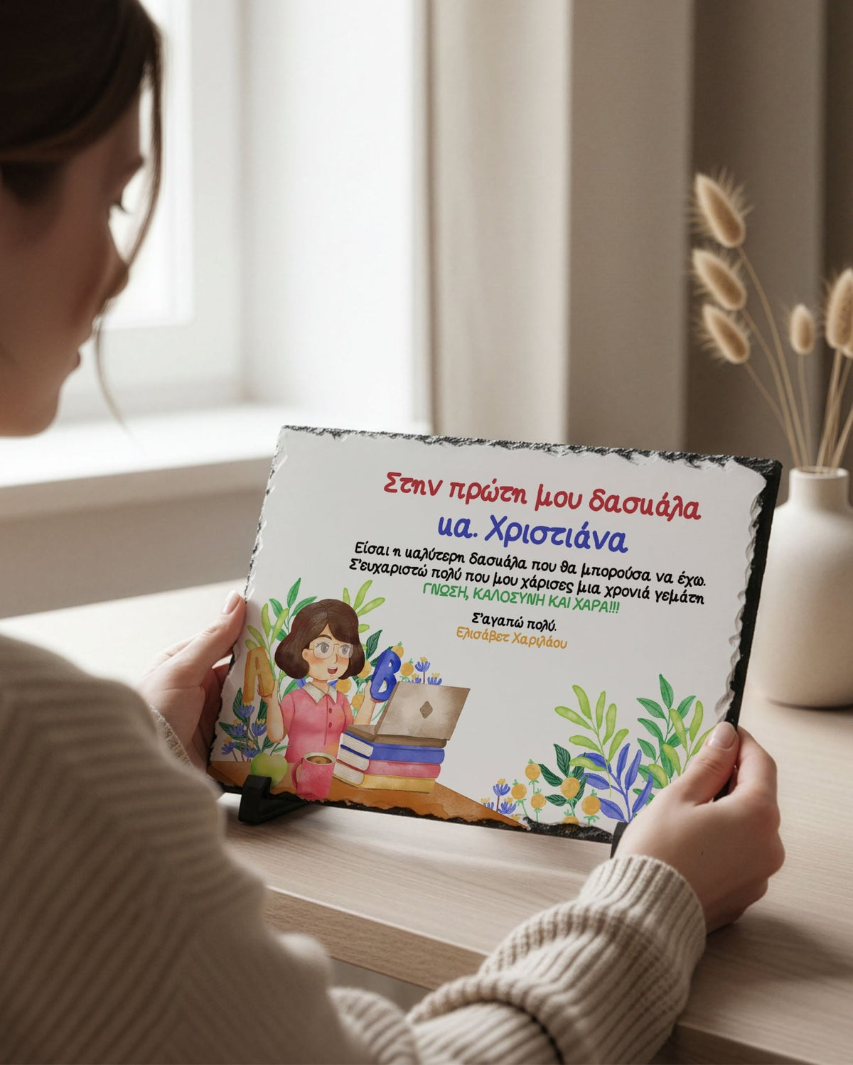 First Teacher - Rock Photo Slate - GOTShirts