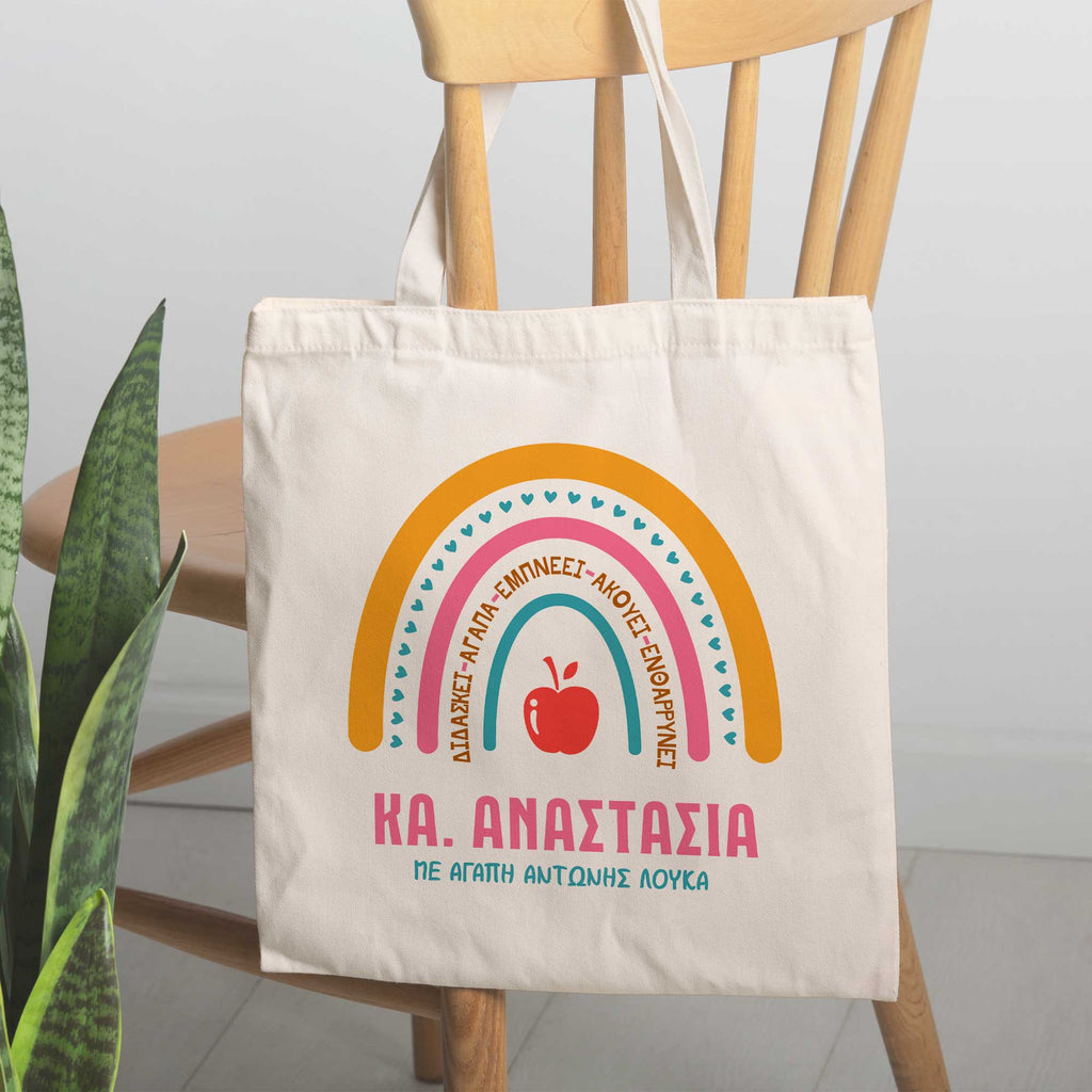 Teach, Love, Inspire, Listen, Encourage - Tote Bag - GOTShirts